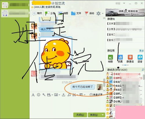 如何快速提升QQ巨轮等级？掌握这些小窍门！？