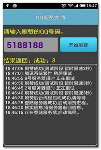 为何高费用QQ刷赞服务仍然备受青睐？