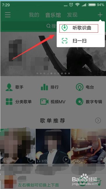 如何高效提升QQ音乐听歌次数？快速增加听歌量的秘诀是什么？