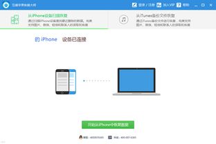 QQ消息如何高效刷？这款神器你试过了吗？