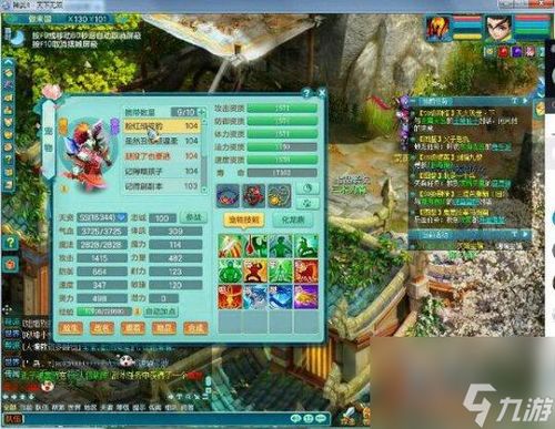 轻松隐藏QQ龙王，快速刷隐藏龙技巧你能掌握吗？