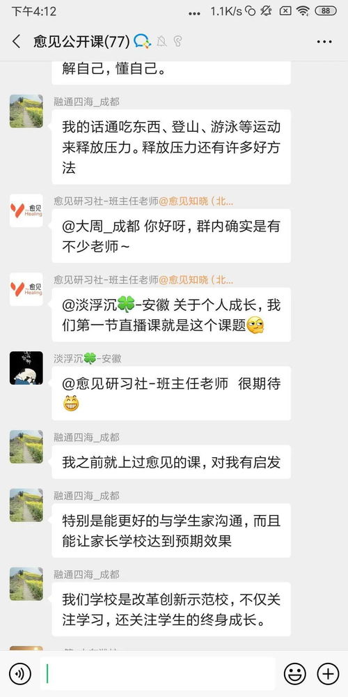 如何掌握副业之术？小程序助你开启第二收入大门