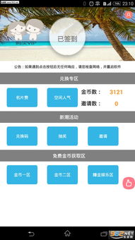 哪里能找到最实惠的QQ赞服务？便宜刷赞网站推荐！