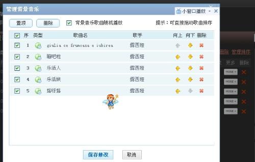 低价QQ空间刷等级外挂真的存在吗？可靠的网络刷级服务哪找？