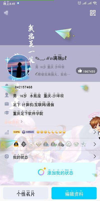 便宜刷QQ名片赞，这样的服务哪里找？