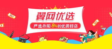 老师兼职创业，开什么店能名利双收？