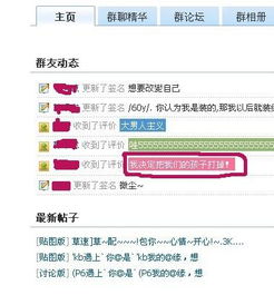 加QQ刷评语靠谱吗？真的能通过QQ获得好评吗？