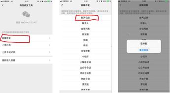 免费手机版QQ永久刷钻，真的可以轻松获取吗？