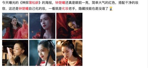 如何成为一名赚钱的美妆博主？成功秘诀大公开！