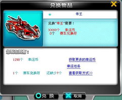 QQ飞车5173如何刷荣誉？刷荣誉的价格是多少？