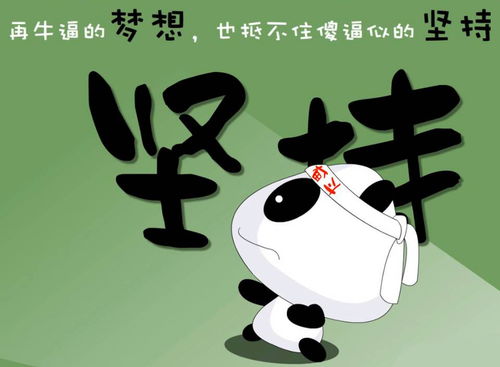 五年坚持刷QQ赞，意义何在？
