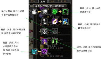 QQ幻想刷书需要多少人组队才能成功刷书？