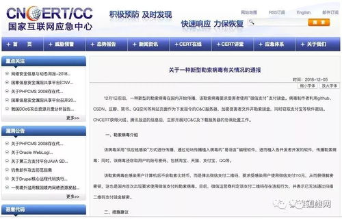 淘宝刷东西时提供QQ密码，这样的操作真的安全可靠吗？