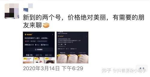 如何在抖音特效赚钱后顺利提现？操作指南详解