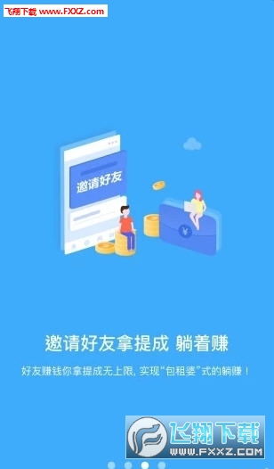 哪些刷视频赚钱软件支持QQ提现？可靠的选择有哪些？