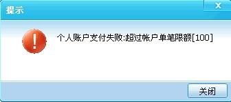 为何QQ会员永久充值总不到账？问题出在哪里？
