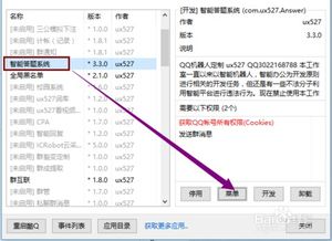 如何让QQ群实现自动刷题？探秘自动出题答题机器人的神奇功能！