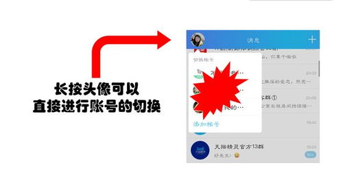 免费刷赞神器真的存在？QQ手机版专用点赞软件靠谱吗？
