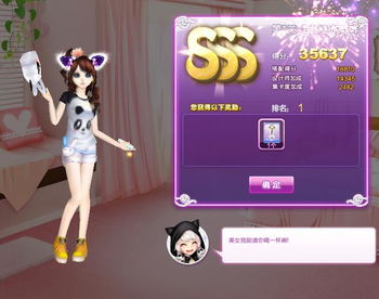 玩转QQ炫舞，高效刷经验有妙招？