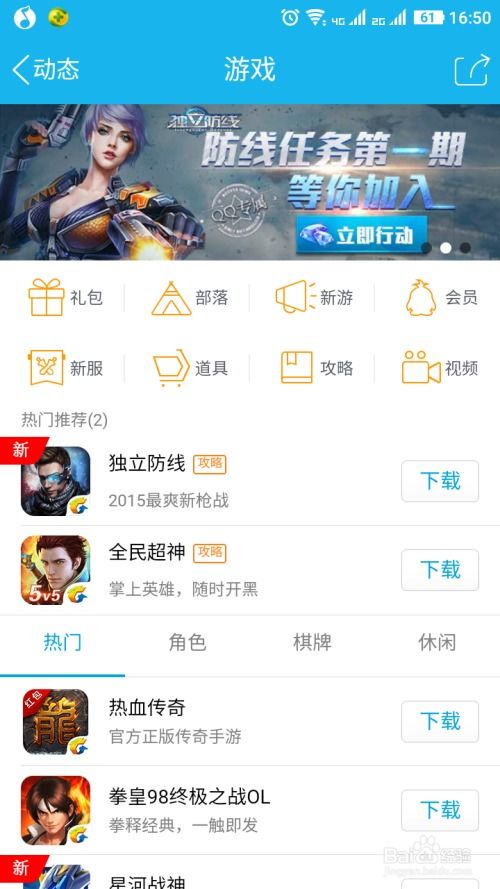 如何快速刷QQ小船？实用小技巧大公开！