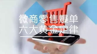 微商如何巧妙吸引顾客自愿掏腰包？秘诀在哪里？