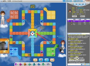 QQ游戏飞行棋真的可以刷分吗？是否存在外挂现象？