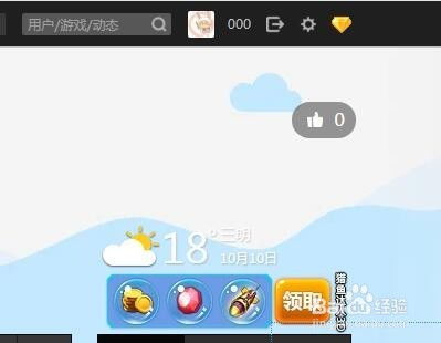 不刷QQ空间，他们是怎样的一群人呢？