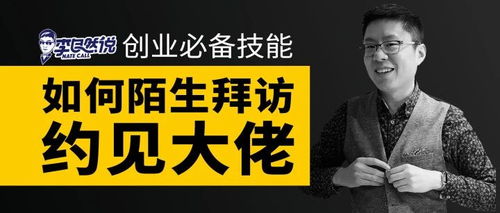 懂球帝跨界副业，背后隐藏着怎样的商业逻辑？