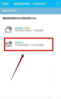 如何快速解冻QQ账号？安全可靠的解冻方法指引！