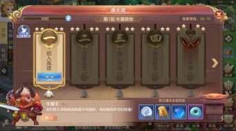如何高效刷取QQ自由幻想决斗徽章？掌握技巧是关键！