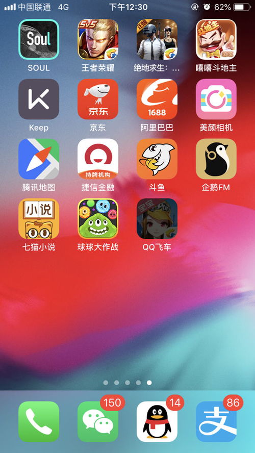 使用苹果手机刷QQ飞车，是否会导致封号风险？