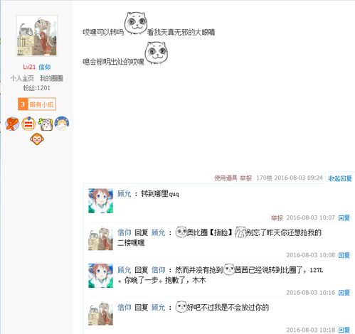 QQ看点成瘾，女生的性格特质有哪些不同？