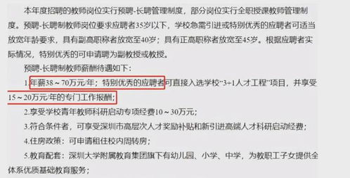 读博也能当副业？如何平衡学术与额外收入？