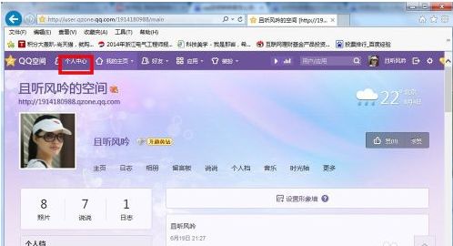 如何快速提升QQ亲密度？试试这款刷亲密工具网站！