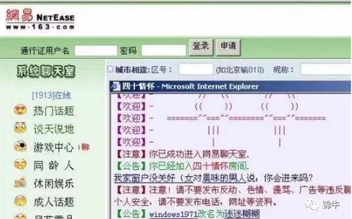 哪些网站能刷QQ交友等级？靠谱的刷QQ交友等级平台大盘点