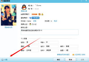 遇到QQ资料卡无法显示问题怎么办？求解刷不出资料卡的困境