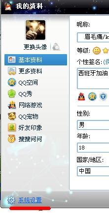 超珍藏绝版QQ小图标，刷到了吗？