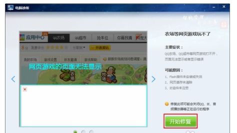 哪里可以找到官方QQ空间刷队形服务？靠谱的刷队形网站推荐！