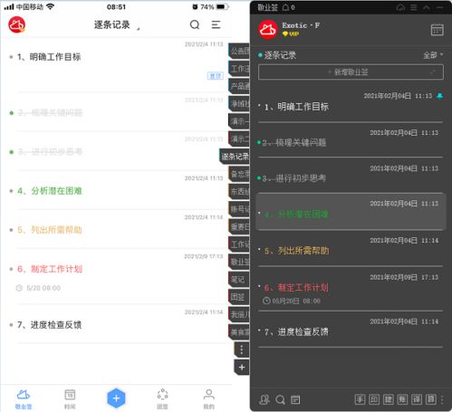 如何高效使用心心QQ刷赞工具？