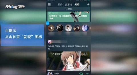 如何有效提升QQ音乐评论点赞数？这个网站能帮到你吗？