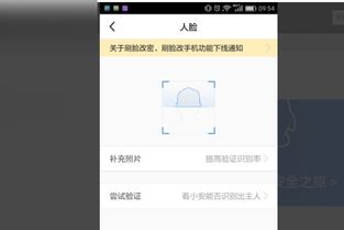 QQ刷人脸平台真的有用吗？