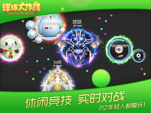 球球代刷官网靠谱吗？QQ代刷球球安全吗？