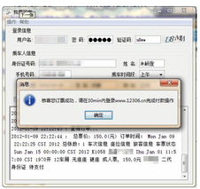 QQ阅读推荐票软件靠谱吗？真的能刷到真实推荐票吗？