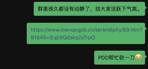 为什么拼多多找人助力总是没反应？求解助攻略！