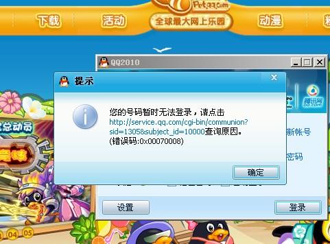 小龙王刷机QQ群号是多少？加入刷机交流新天地！
