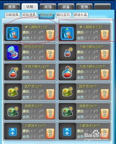 如何快速刷QQ堂探险？秒刷外挂真的有效吗？