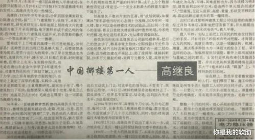 如何巧妙地向领导提出兼职申请？