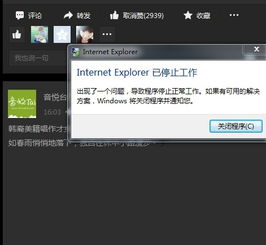 QQ空间视频刷不出，该如何解决无法播放的问题？