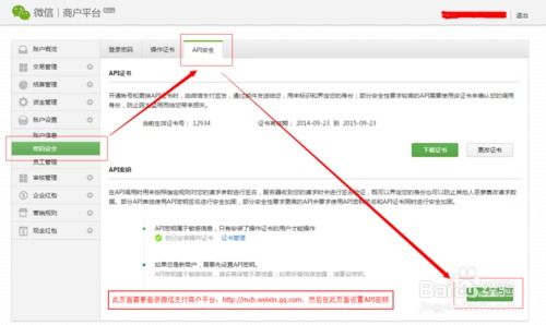 如何在QQ刷业务自助下单平台使用微信支付？