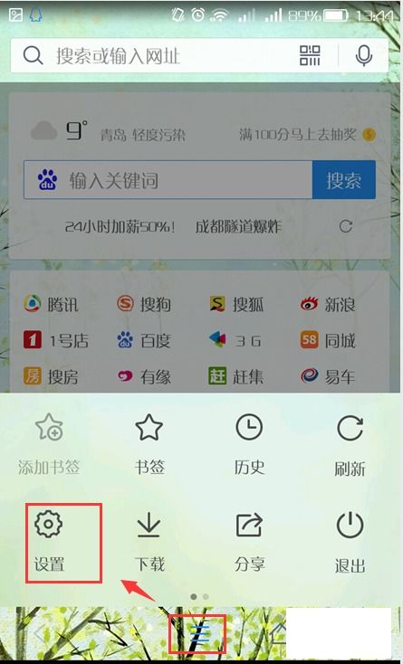 QQ农村刷等级有捷径吗？如何快速提升QQ农村等级？